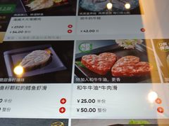 -海底捞火锅(凯德广场店)