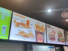 -汉堡王(梅村服务区南店)