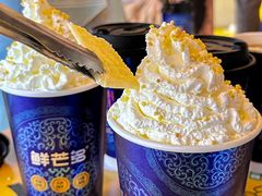 -鲜芒多·杨枝甘露(摩尔城A座10楼店)