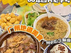 -顺记冰室(宝华路店)