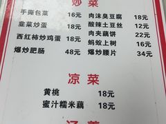 -黑皮酸菜鱼(三山街店)