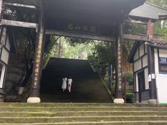 -忠山公园
