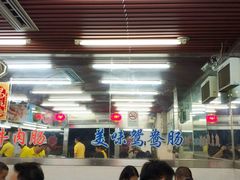 大堂-穗银肠粉店(东川路店)