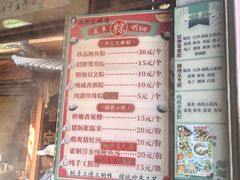 -老妈宫粽球