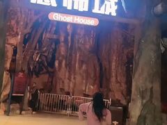 -横店影视城梦幻谷园区