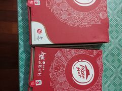 -必胜客(吾悦国际广场店)