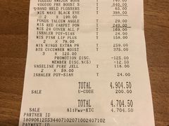 账单-芭提雅Amporn Seafood自助餐厅