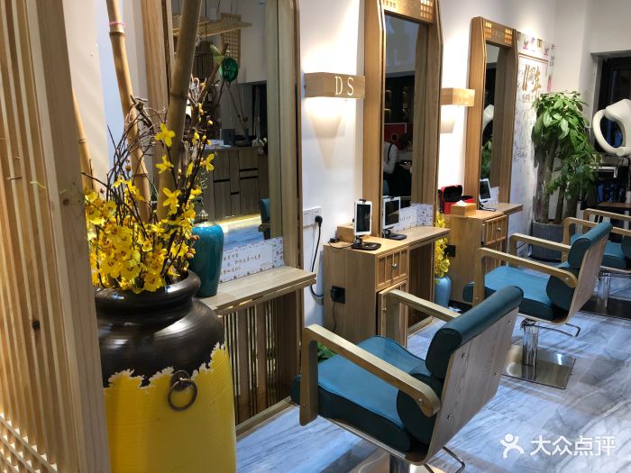 东森造型(静安店)图片