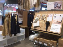 -MUJI无印良品(扬名广场2期店)