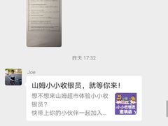 -瑞思英语·少儿英语启蒙(和平·国际商场示范校区)