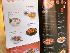菜单-林四喜·闽南传家菜(鼓浪屿店)