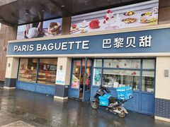-巴黎贝甜(泗泾店)