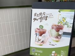 -peekoo coffee(尚嘉中心店)