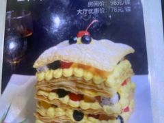 -兴悦酒家(保利克洛维店)
