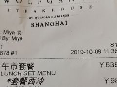 账单-Wolfgang’s Steakhouse 沃夫冈牛排馆(上海白玉兰广场店)