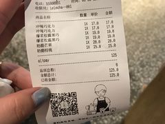 -LELECHA乐乐茶(上海五角场万达广场店)