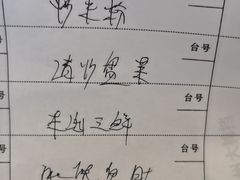 -华盛丰温州大排档(东三环南路店)