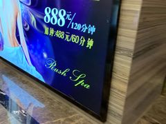 -美姿水荟美食水疗