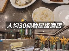 -金谷大厦酒店-黑土优品1号餐厅