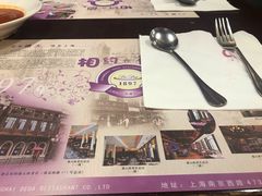 -德大西餐社(云南南路店)