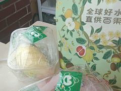 -百果园PAGODA(和泓四季店)