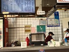 -小姜锅贴(凤凰街店)