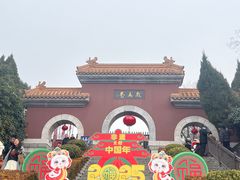 -戏马台景区