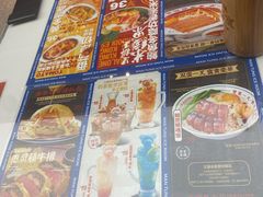 -文通冰室(东方宝泰店)