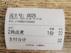 -陈记卤煮小肠