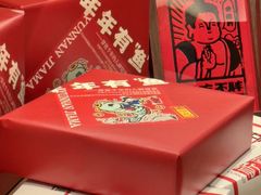 -嘉华鲜花饼·现烤(昆明老街店)