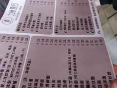 菜单-十面春风·江南面馆(崇宁路店)