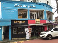 -Cafe de Paris(林荫路店)