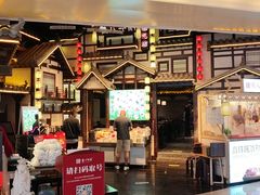 -重八牛府之小有名气(大望路店)