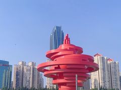 -五四广场