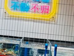 -黄弟大排档·湖南菜·小龙虾·小海鲜(凯旋北路店)