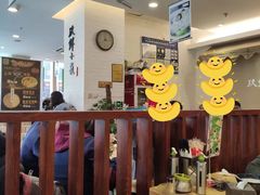 大堂-玖鲜小笼(中山广场店)