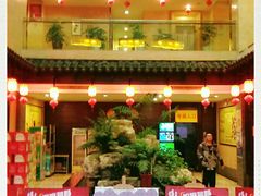 -农家大院(纪王店)