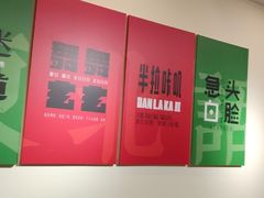 -李老哈·东北菜(宋园路店)