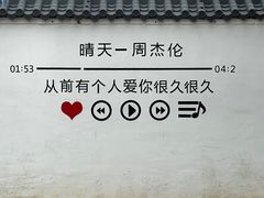 -茯茶镇