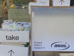 -素咫咖啡CLIFEROSE