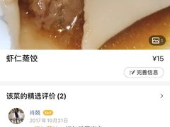 -东园小馆(香颂店)