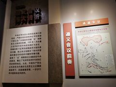 -遵义会议纪念馆