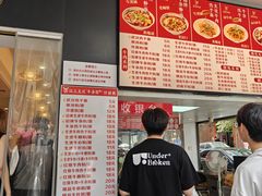 -江三王记牛杂馆(总店)