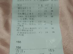 账单-卡朋西餐(较场西路店)