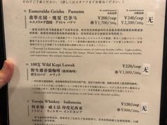 -RUMORS COFFEE ROASTERY鲁马滋咖啡(湖南路店)