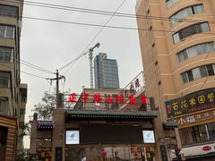 -正宁路小吃夜市