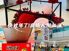 -北京华联购物中心(天通苑店)