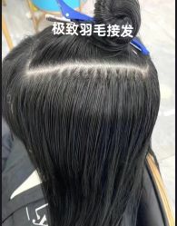-十六番发型师事务所