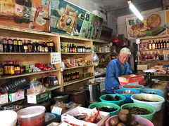 -赵府街副食店