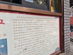 -惠记粉汤羊血(小南门店)